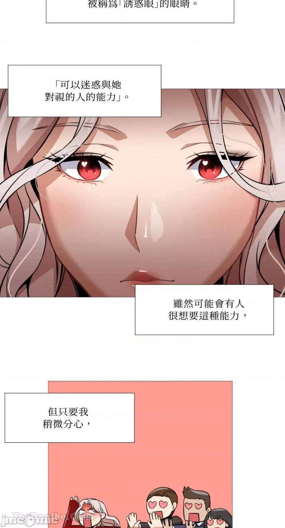 站着的女人 站着的女人-39 第36页