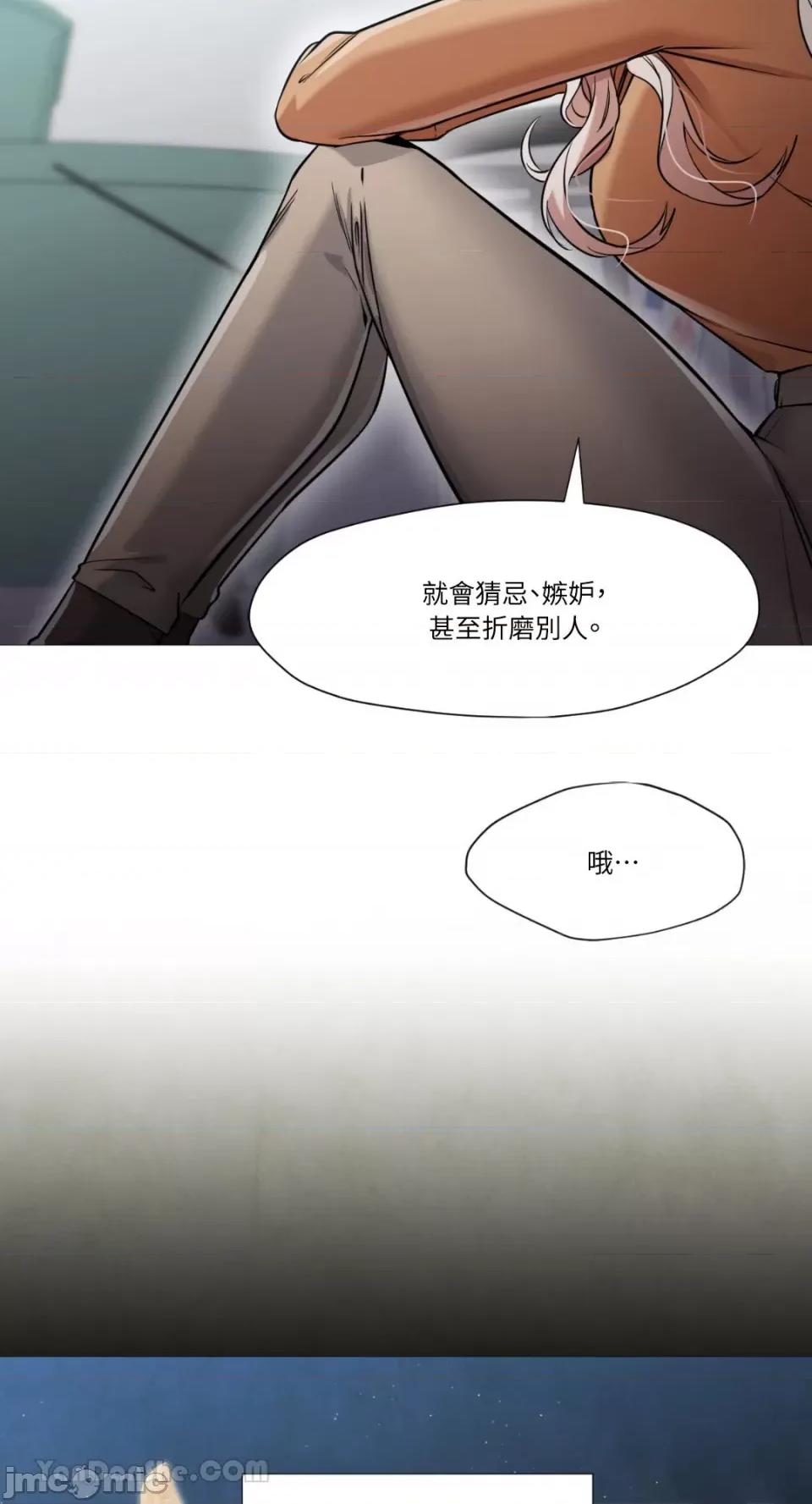 站着的女人 站着的女人-39 第39页