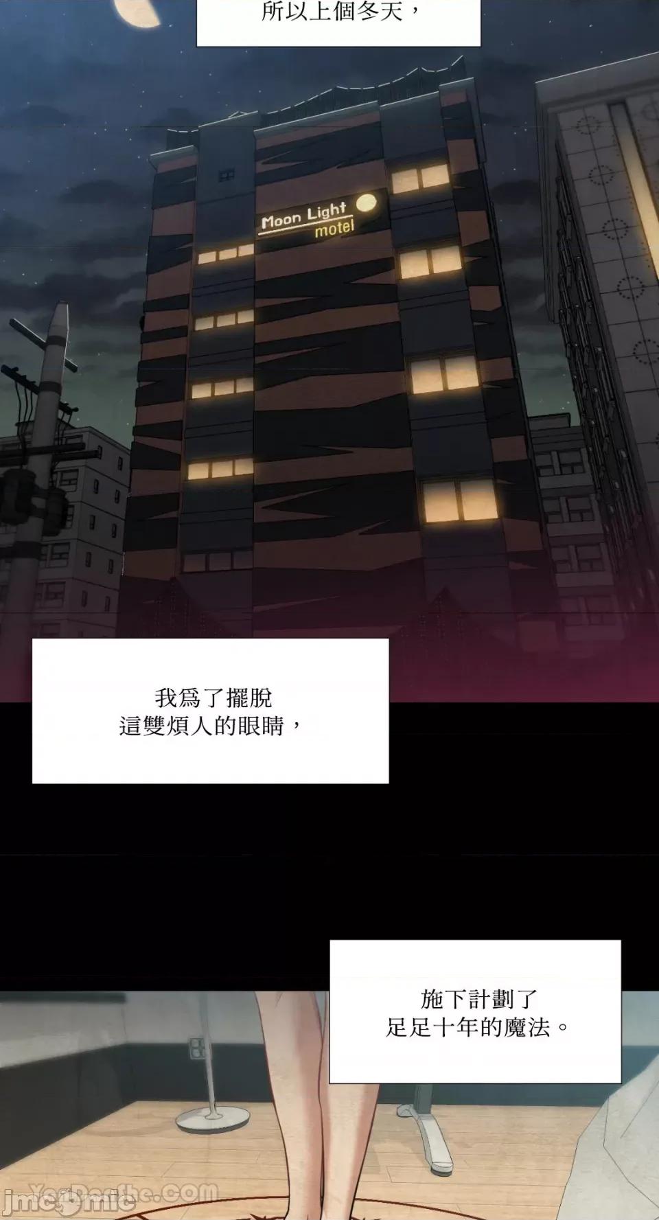 站着的女人 站着的女人-39 第40页