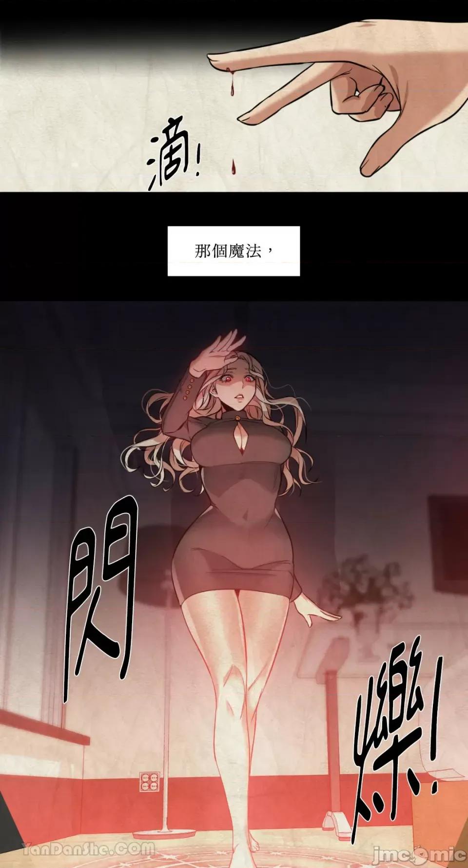 站着的女人 站着的女人-39 第42页