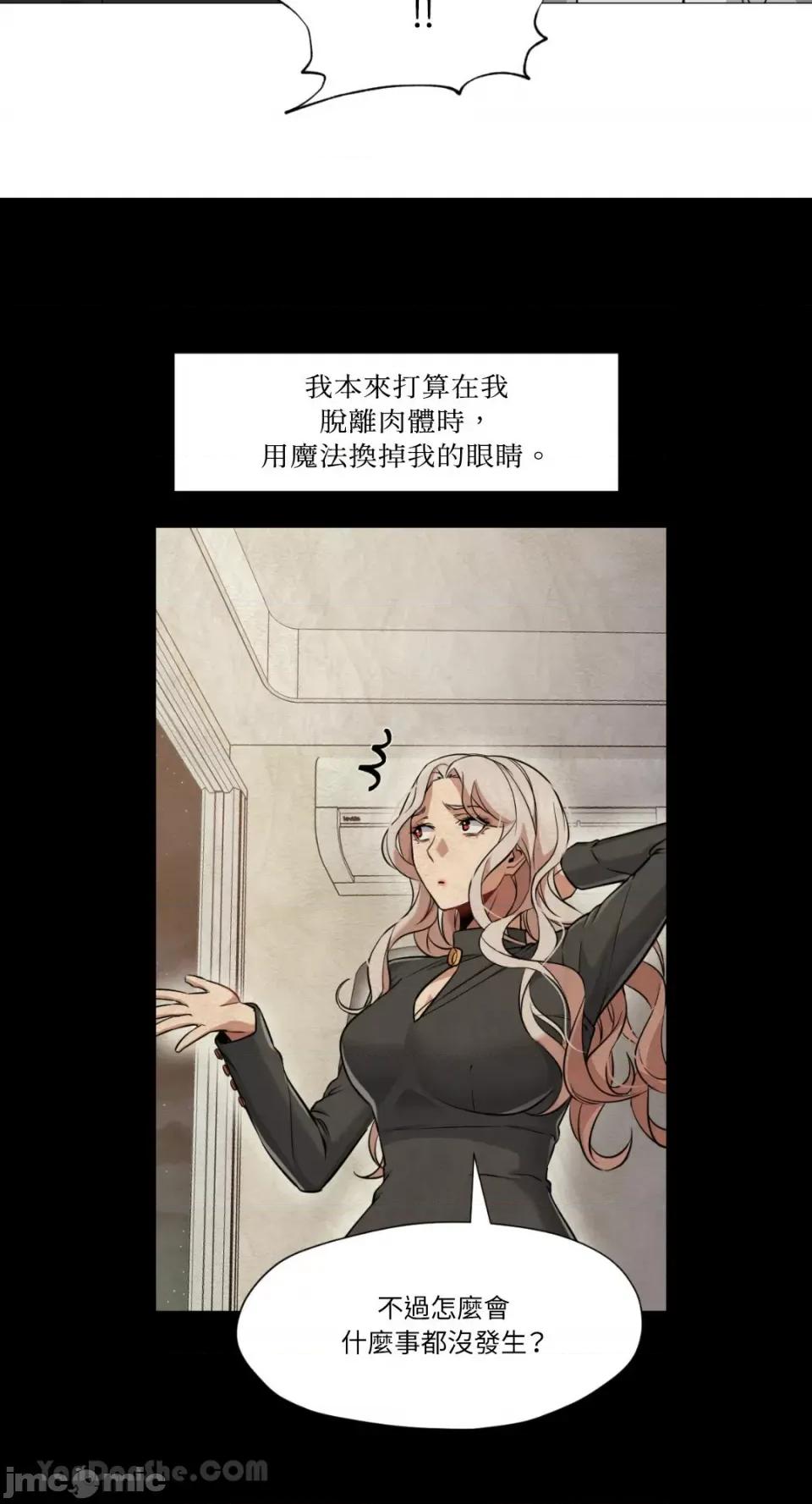 站着的女人 站着的女人-39 第44页