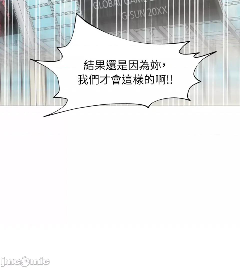 站着的女人 站着的女人-39 第49页