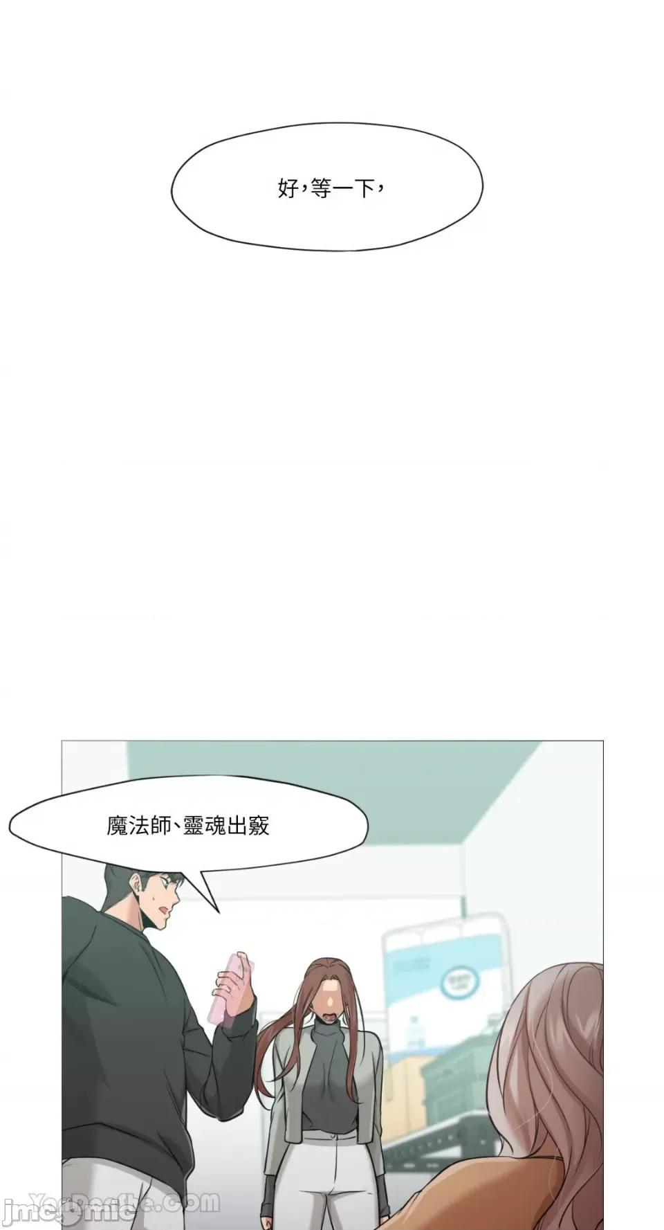 站着的女人 站着的女人-40 第3页
