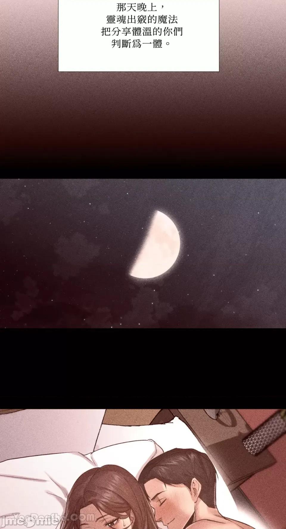 站着的女人 站着的女人-40 第10页