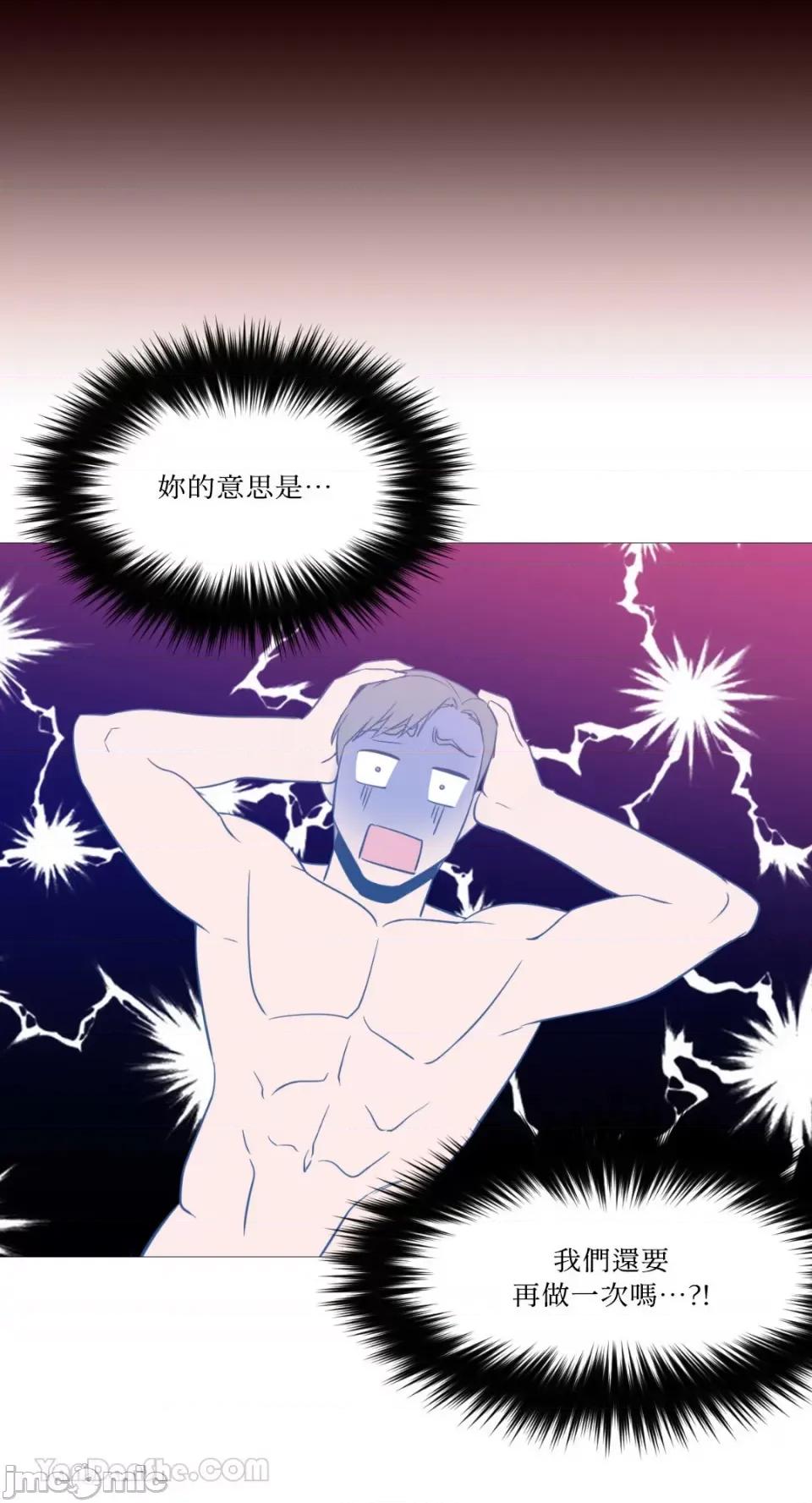 站着的女人 站着的女人-40 第16页