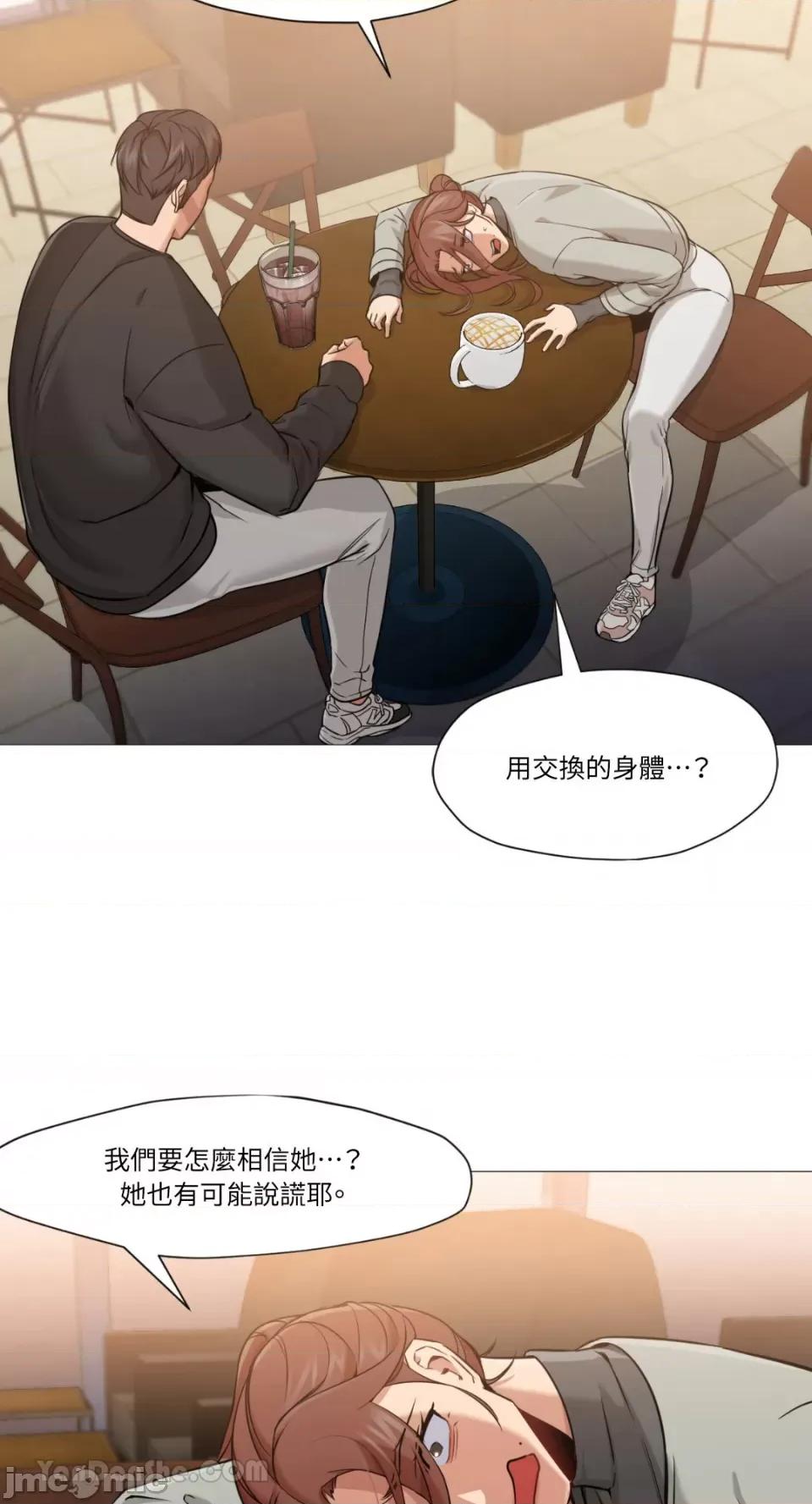 站着的女人 站着的女人-40 第22页