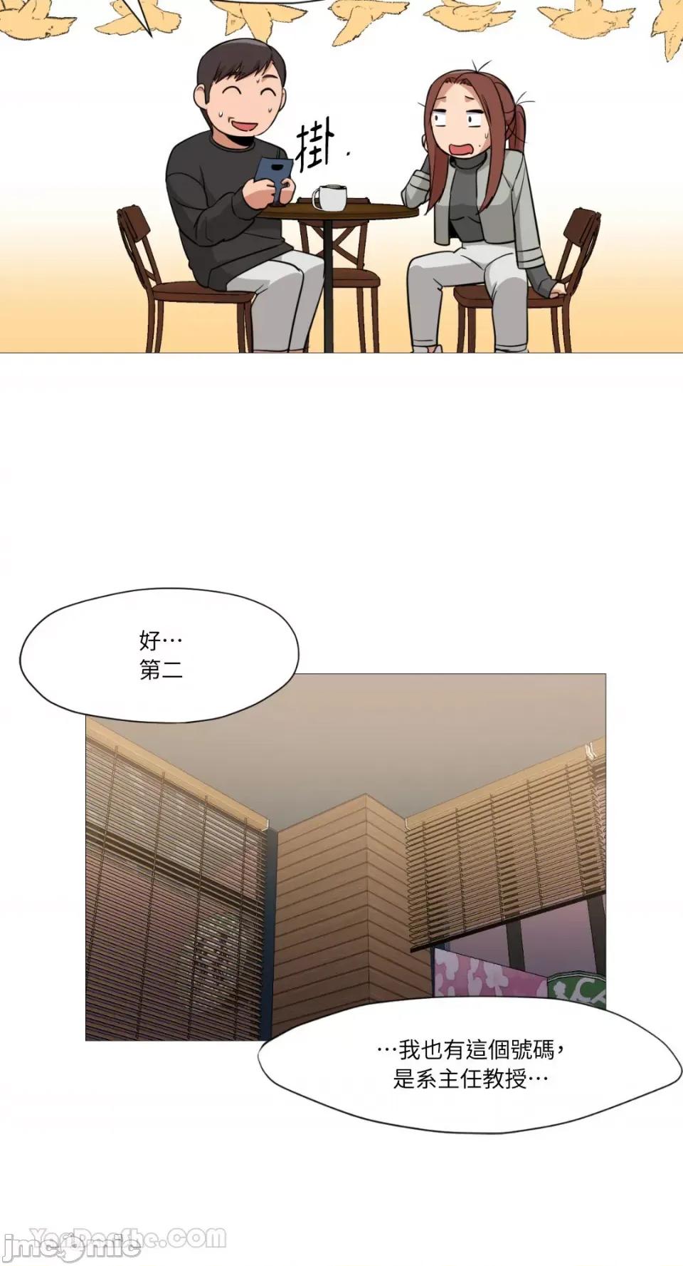 站着的女人 站着的女人-40 第30页