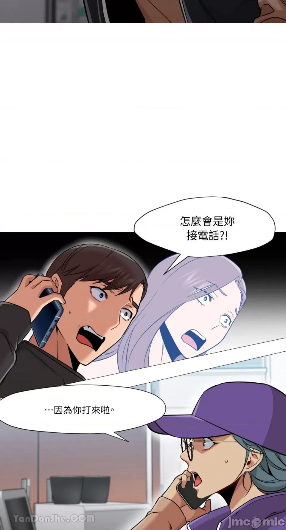 站着的女人 站着的女人-40 第36页