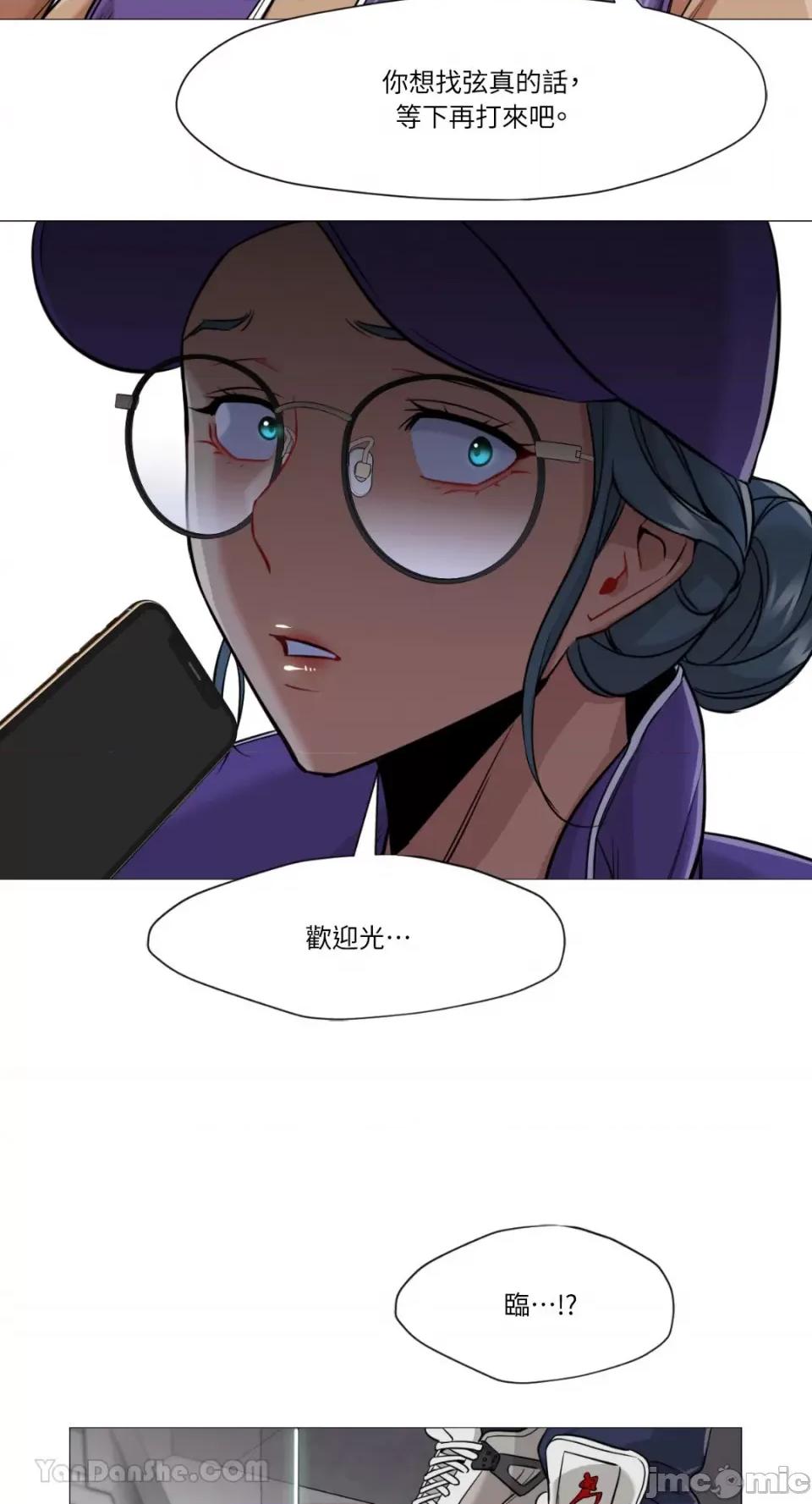 站着的女人 站着的女人-40 第39页