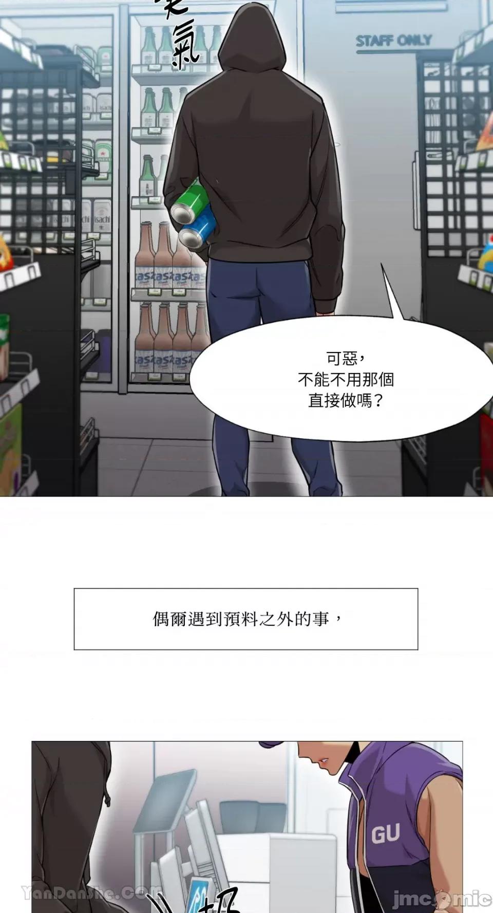 站着的女人 站着的女人-40 第41页