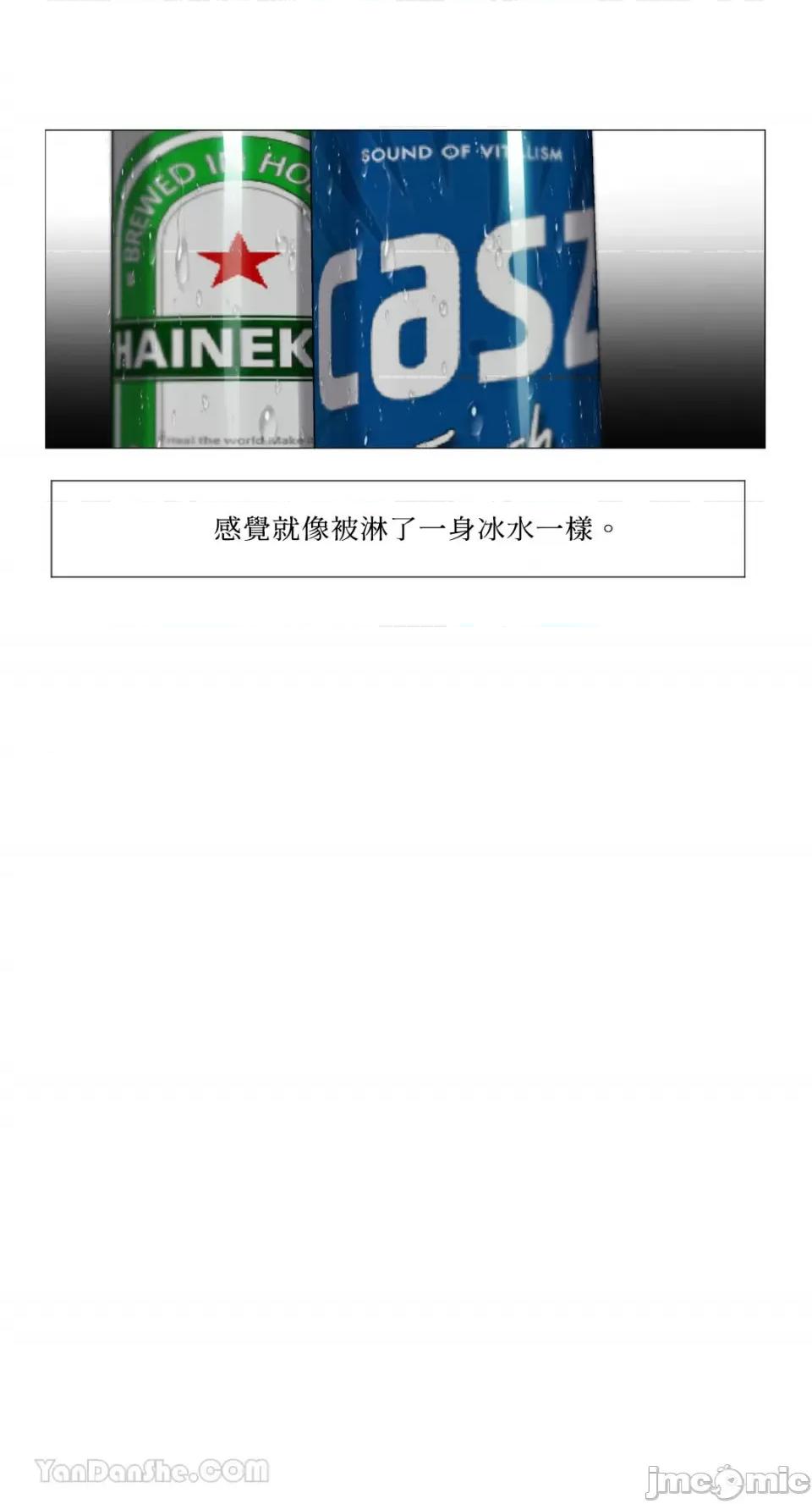 站着的女人 站着的女人-40 第43页
