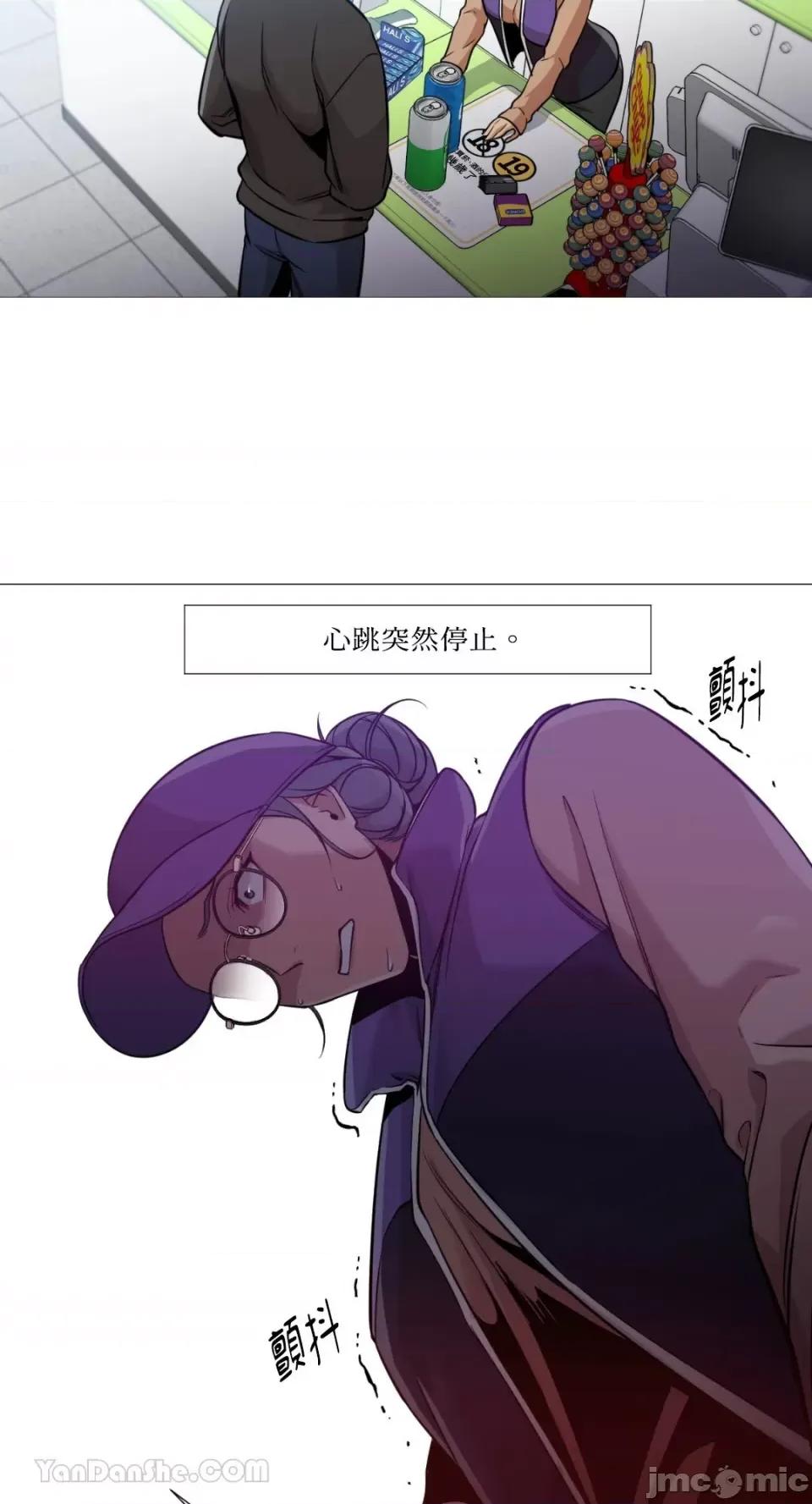 站着的女人 站着的女人-40 第47页