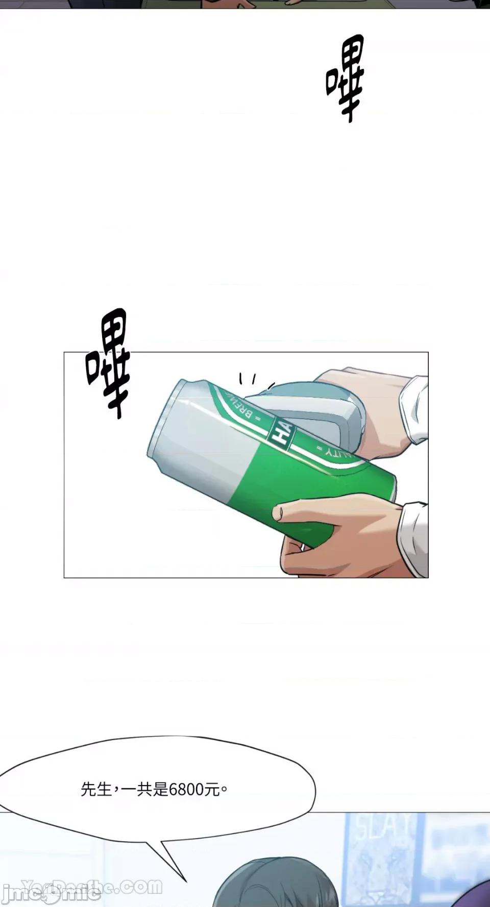 站着的女人 站着的女人-40 第49页