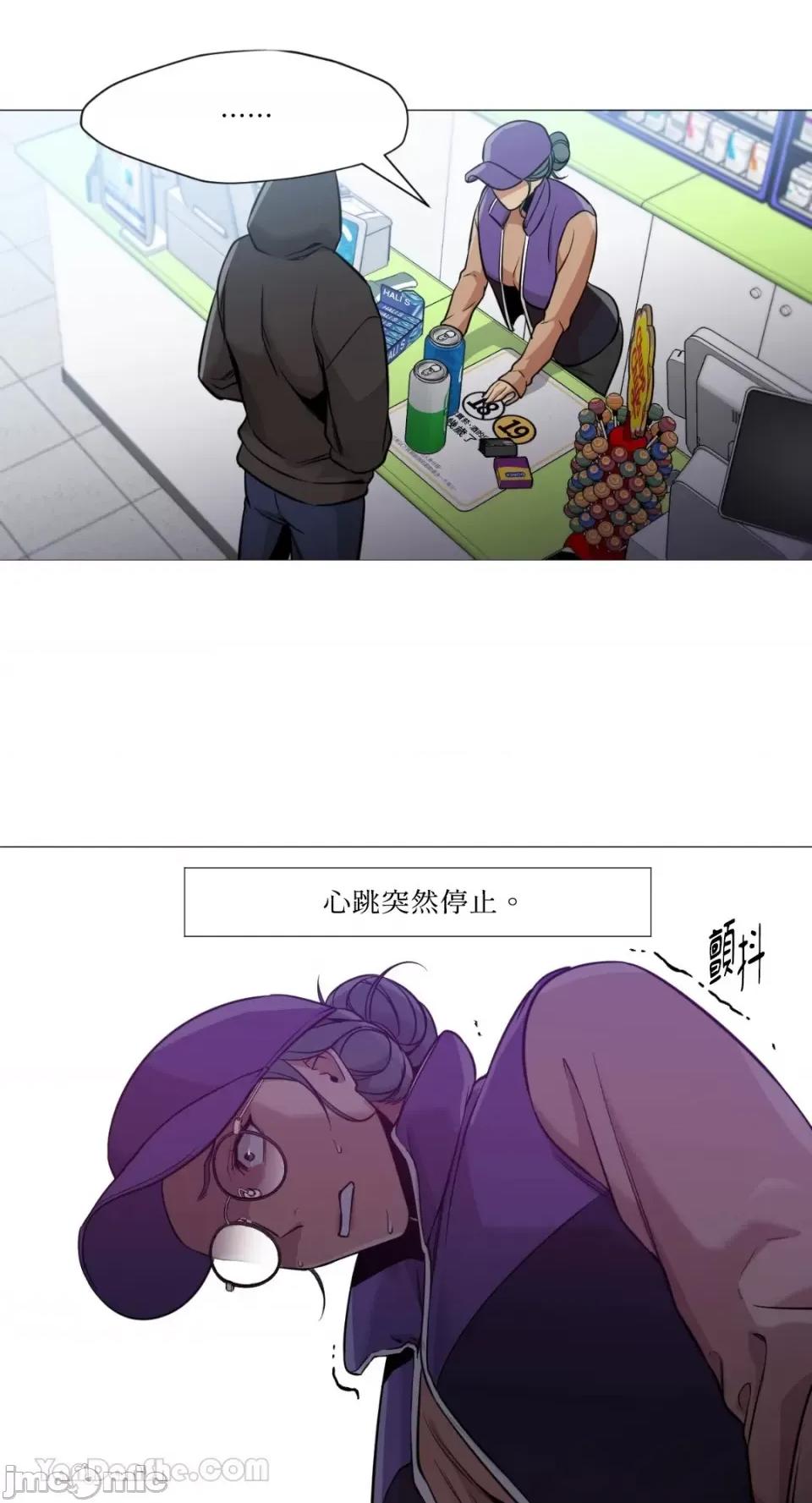 站着的女人 站着的女人-41 第1页