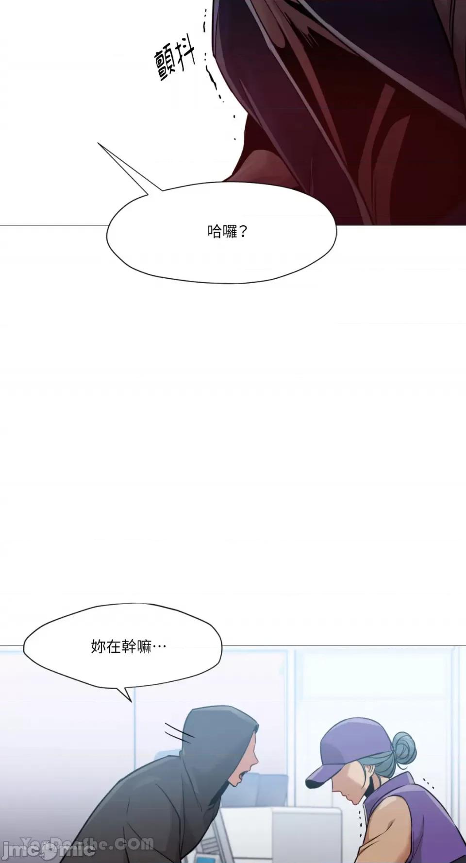 站着的女人 站着的女人-41 第2页