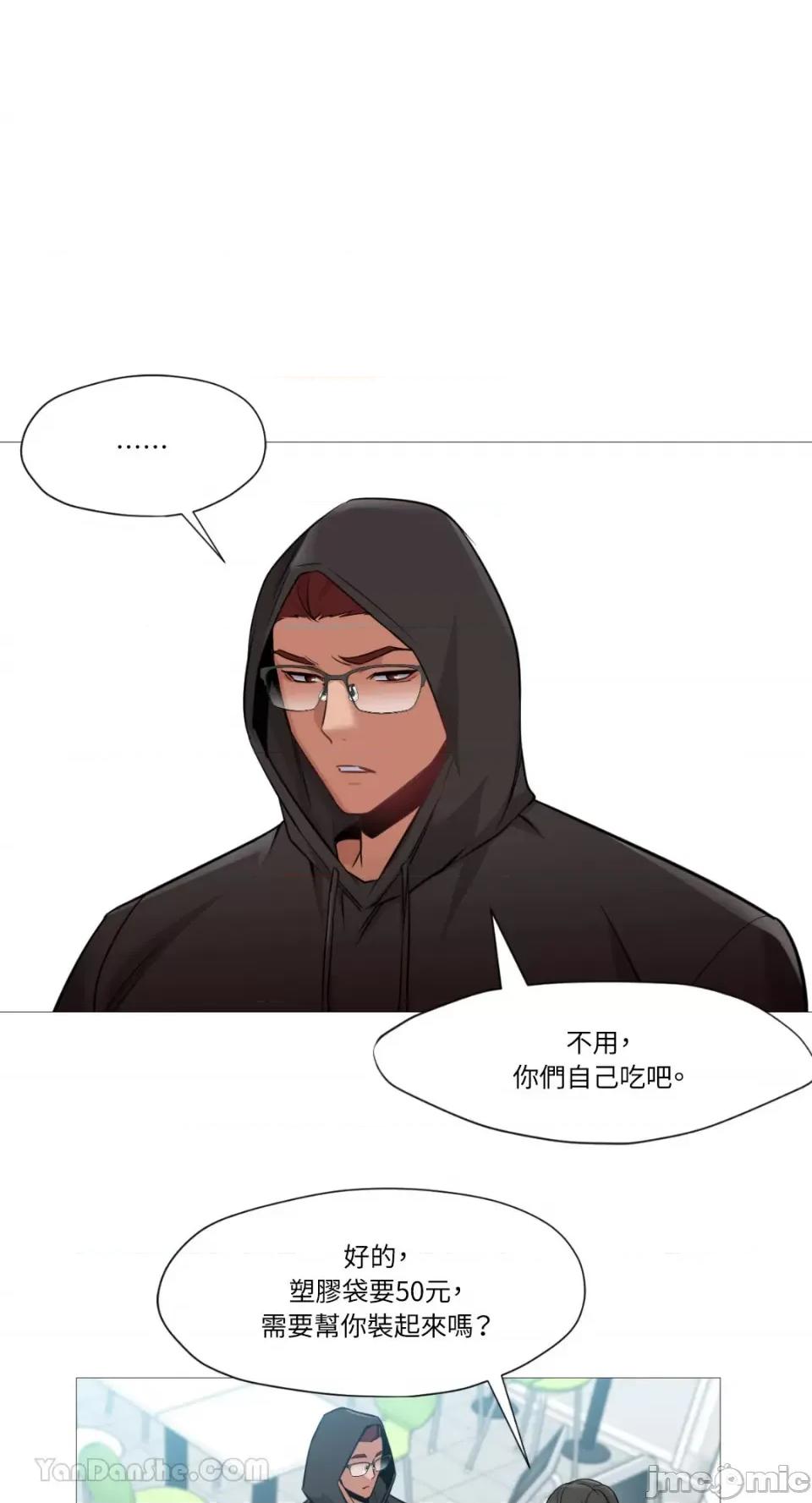 站着的女人 站着的女人-41 第6页