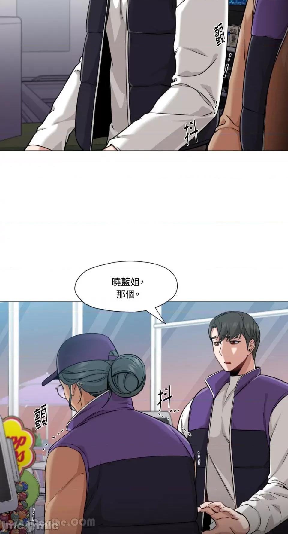 站着的女人 站着的女人-41 第10页