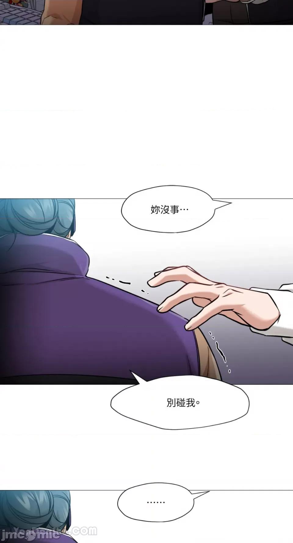 站着的女人 站着的女人-41 第11页