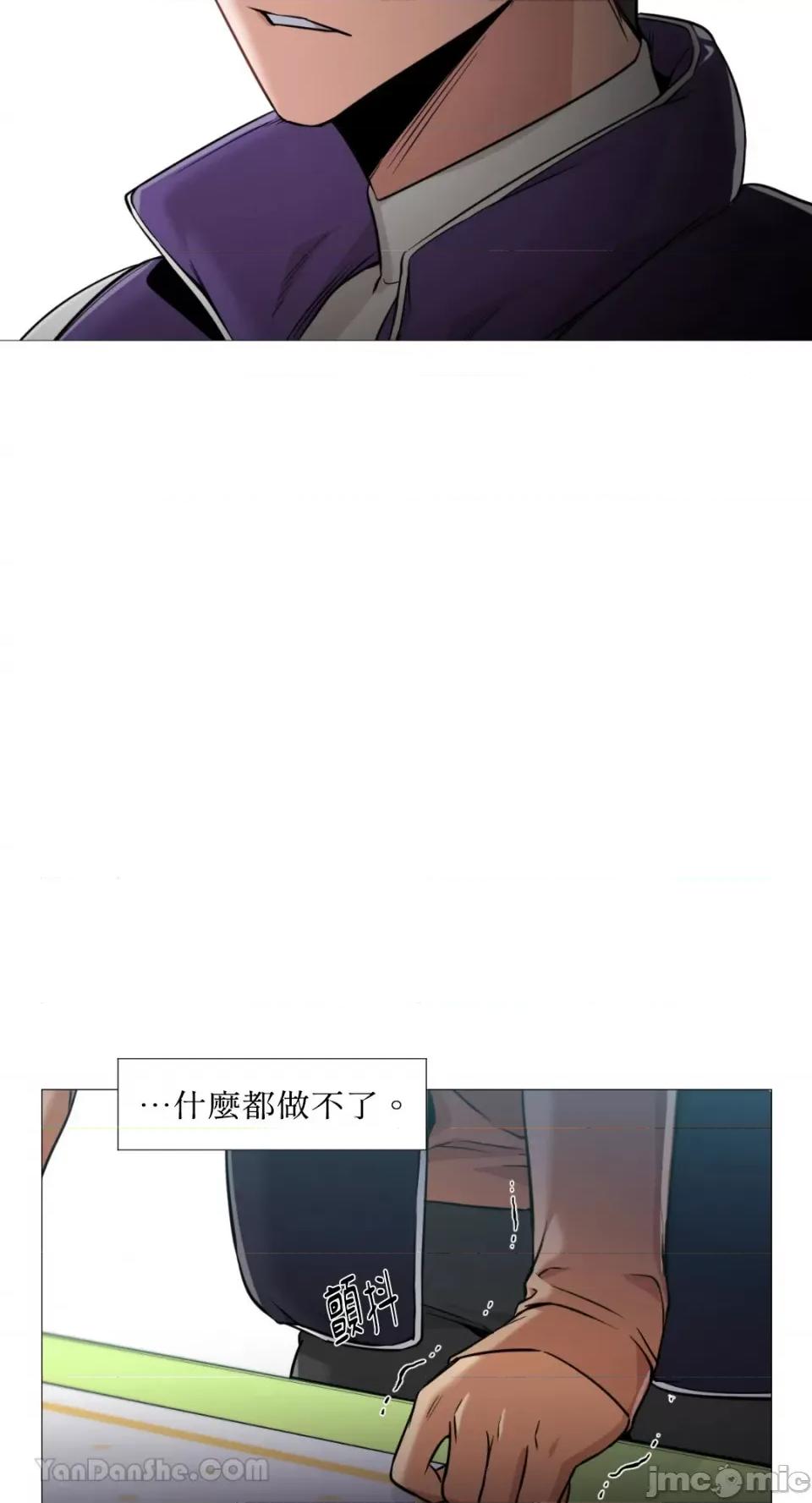 站着的女人 站着的女人-41 第13页