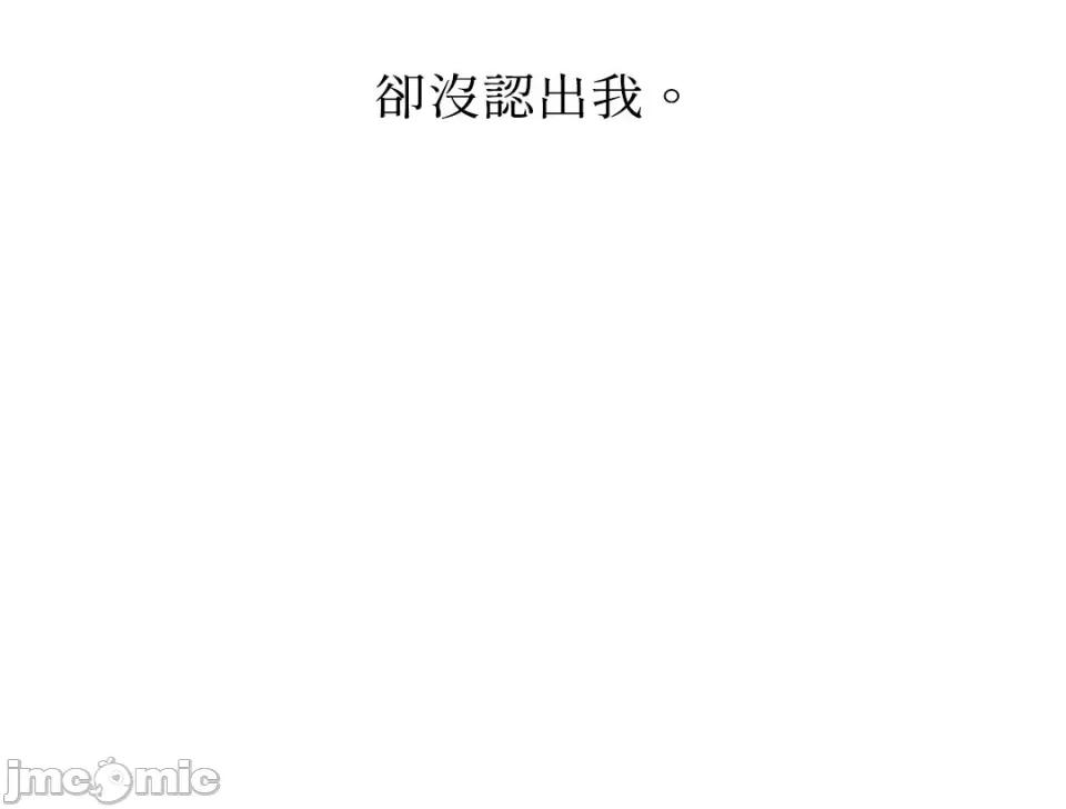 站着的女人 站着的女人-41 第16页