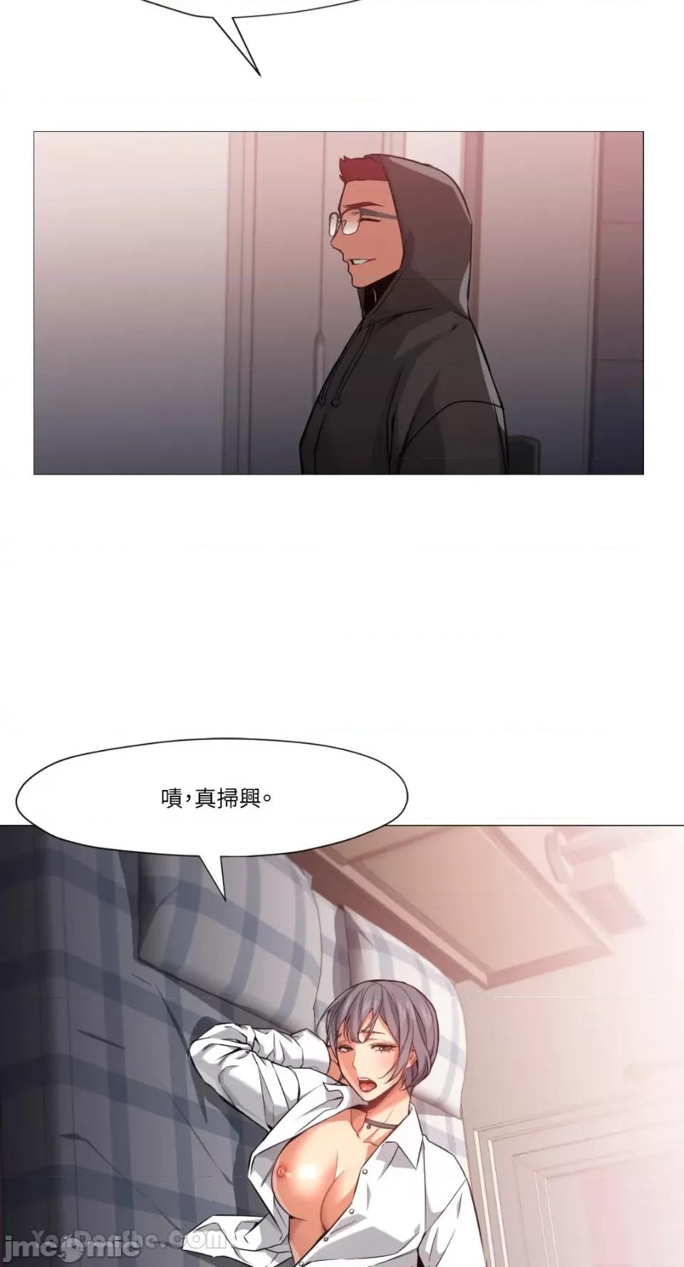 站着的女人 站着的女人-41 第19页