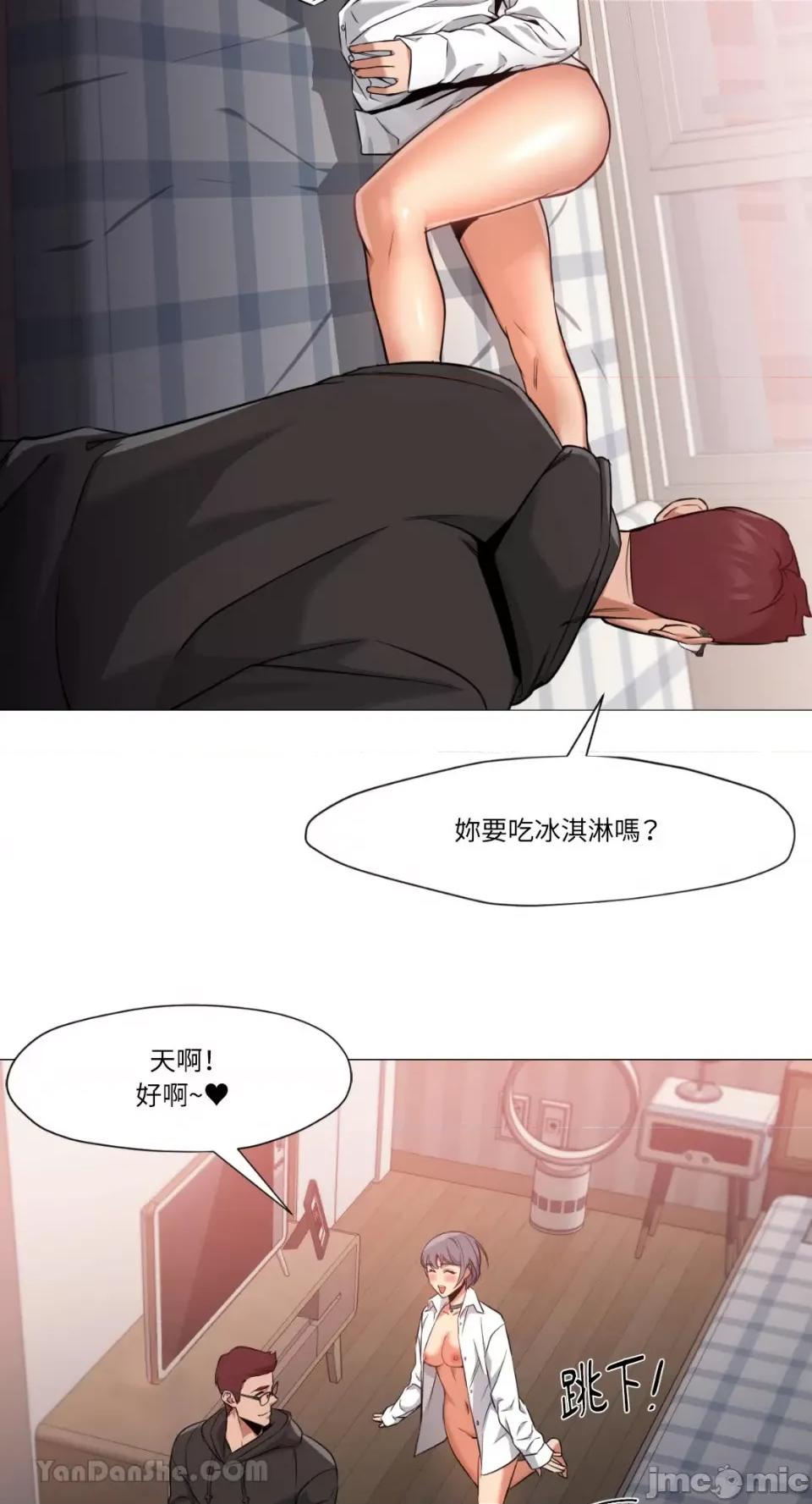 站着的女人 站着的女人-41 第20页