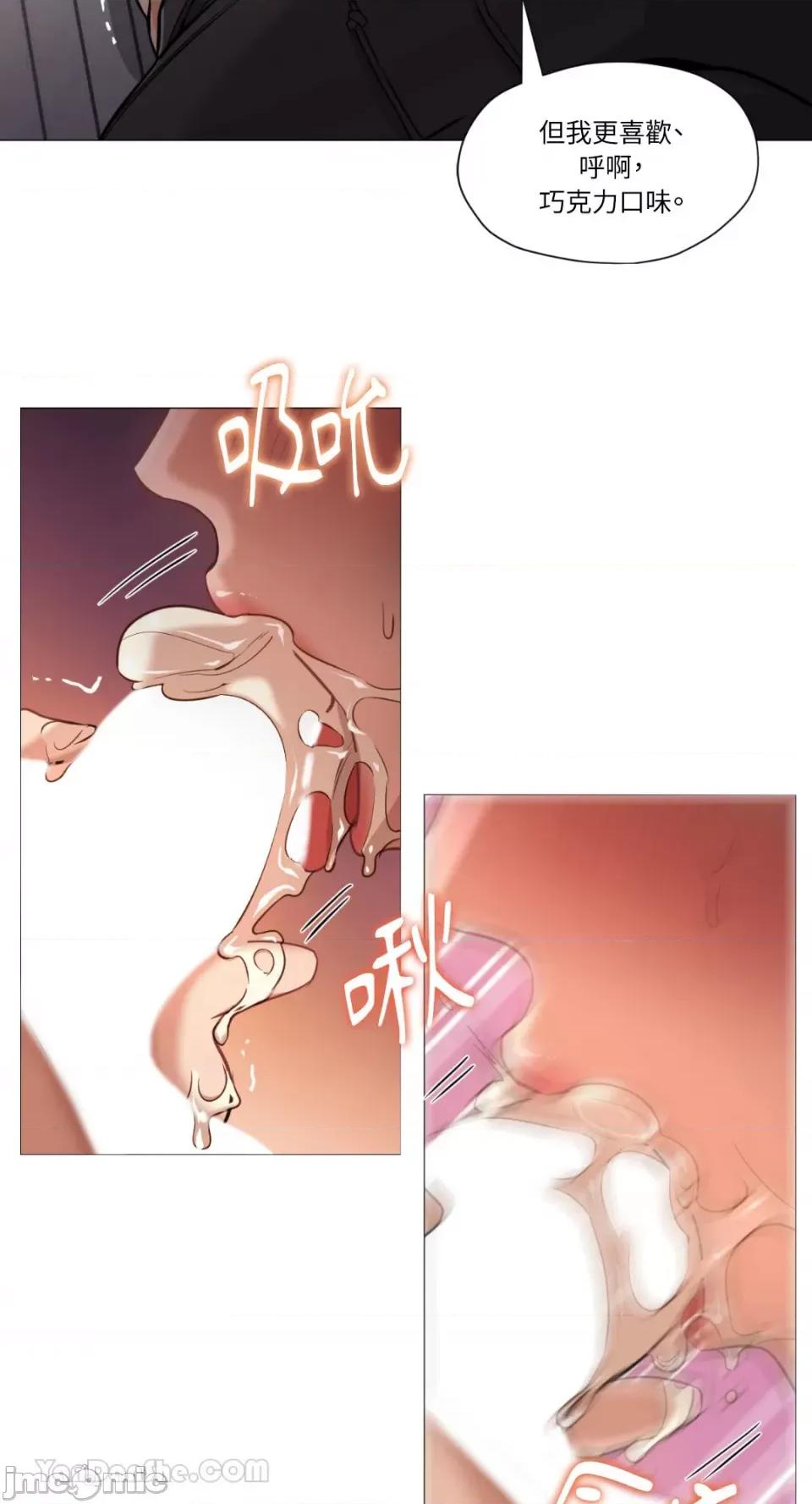 站着的女人 站着的女人-41 第26页