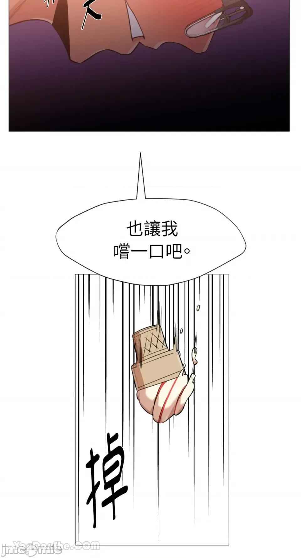 站着的女人 站着的女人-41 第36页
