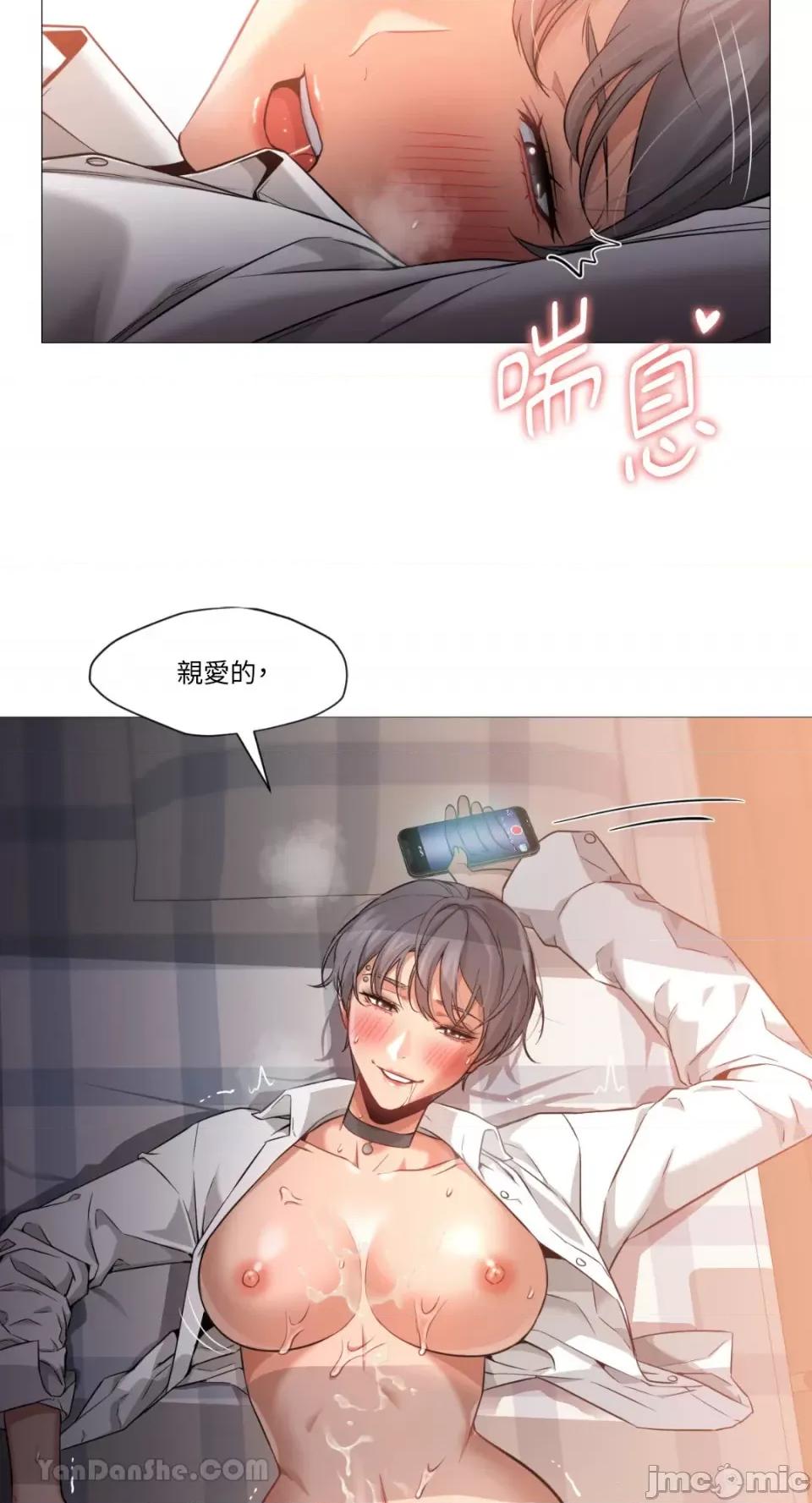 站着的女人 站着的女人-41 第41页