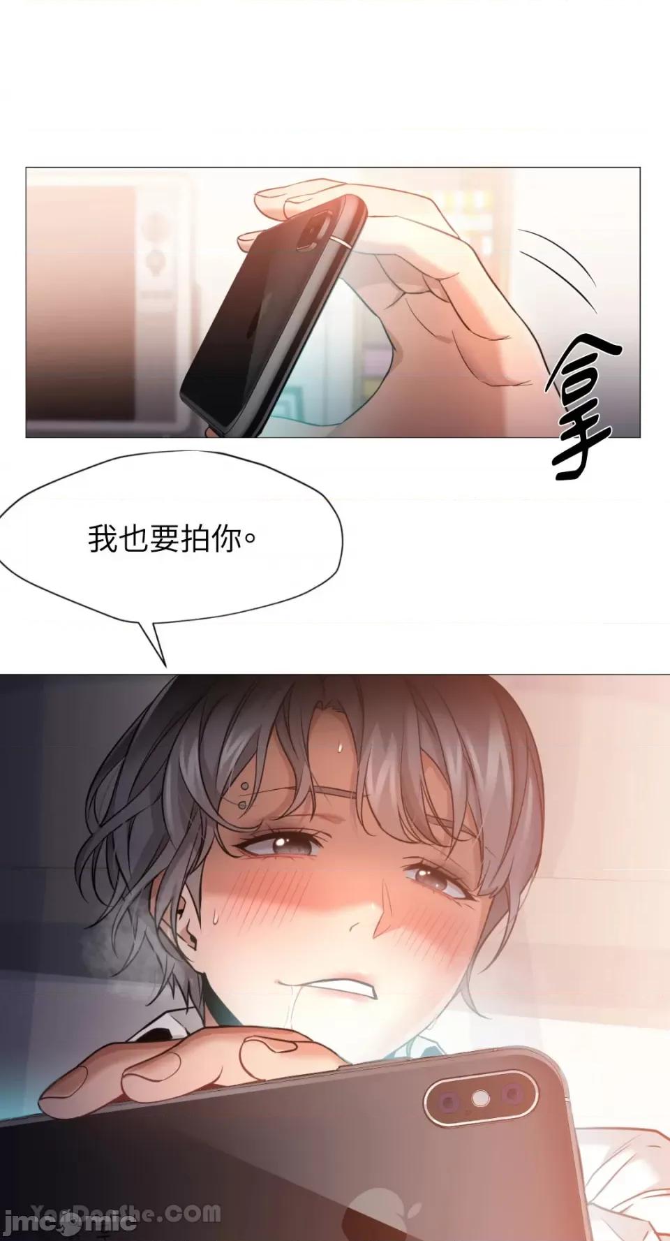 站着的女人 站着的女人-42 第1页