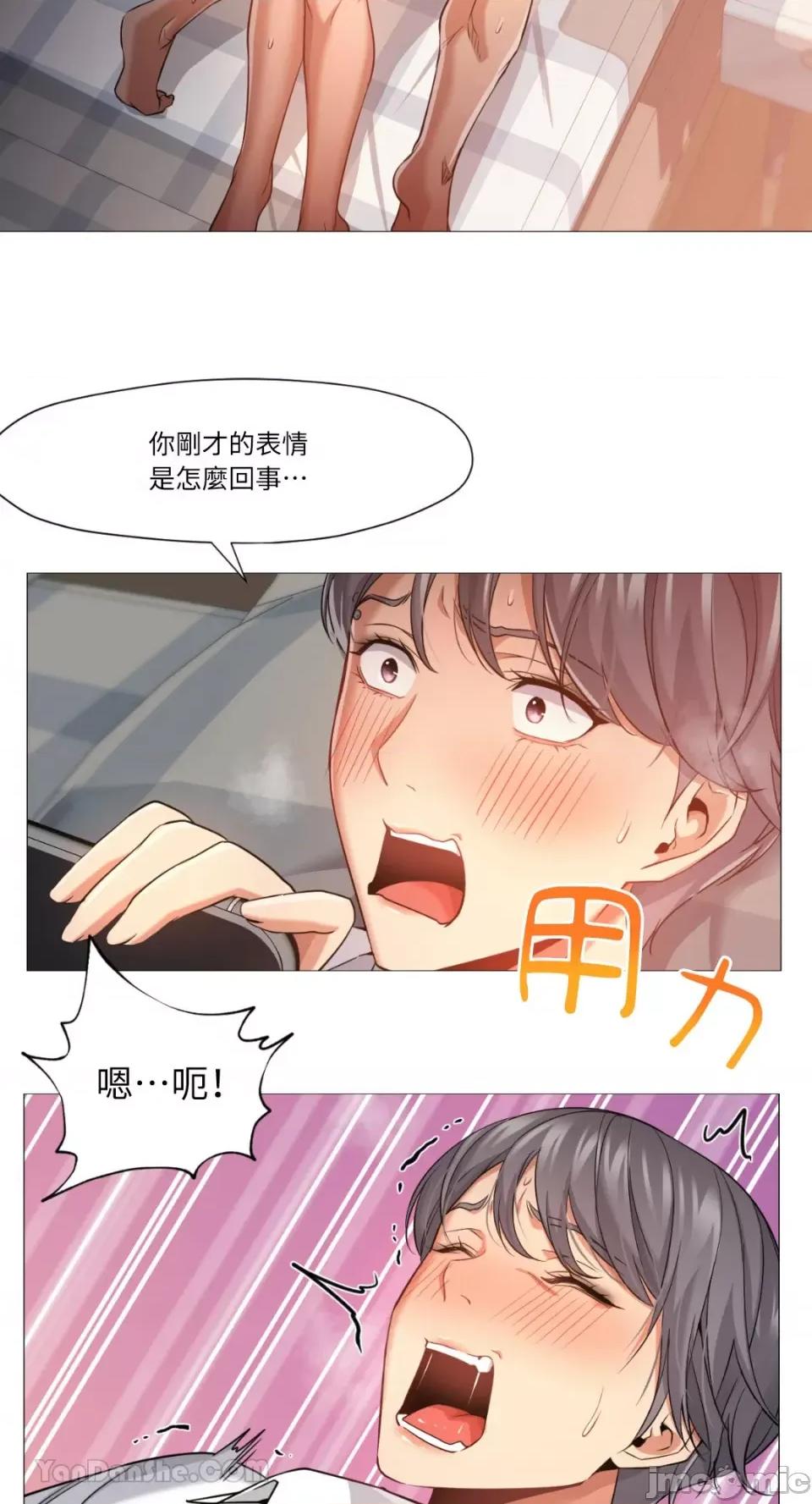 站着的女人 站着的女人-42 第6页
