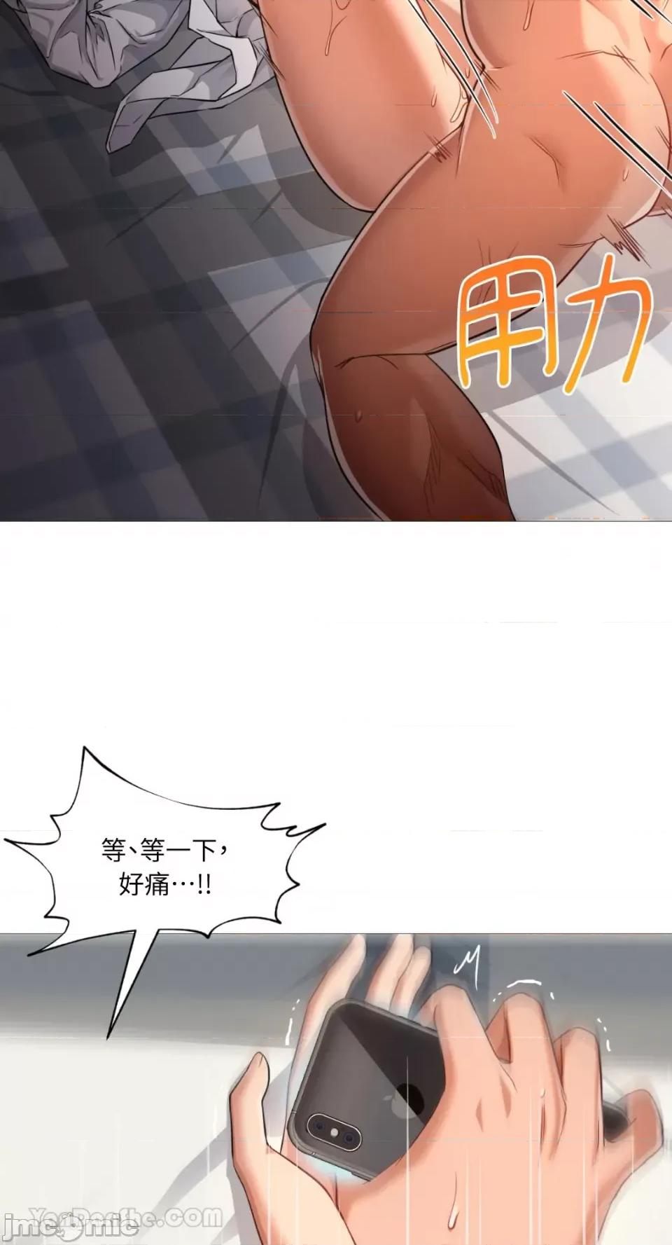 站着的女人 站着的女人-42 第8页