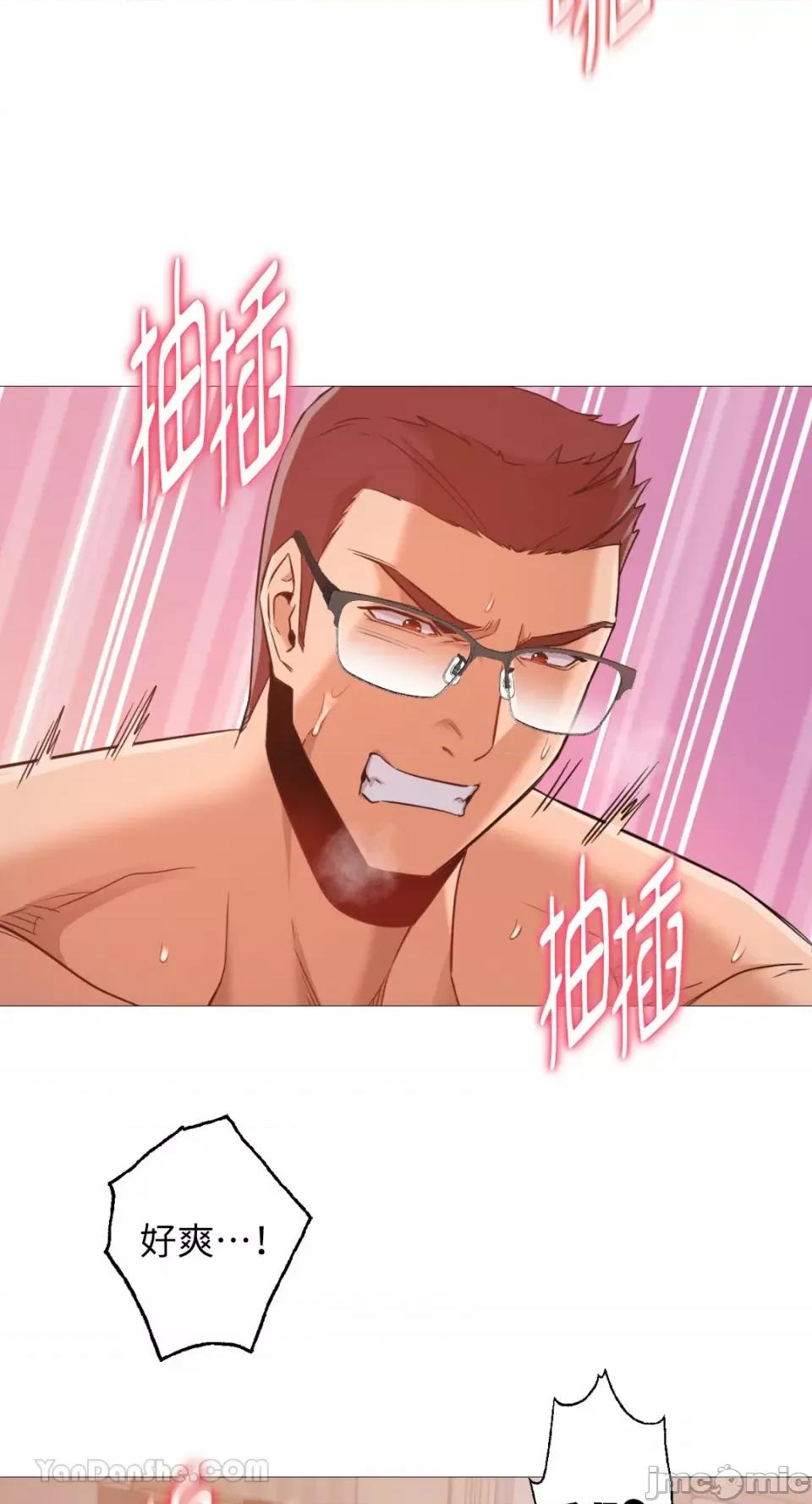 站着的女人 站着的女人-42 第11页