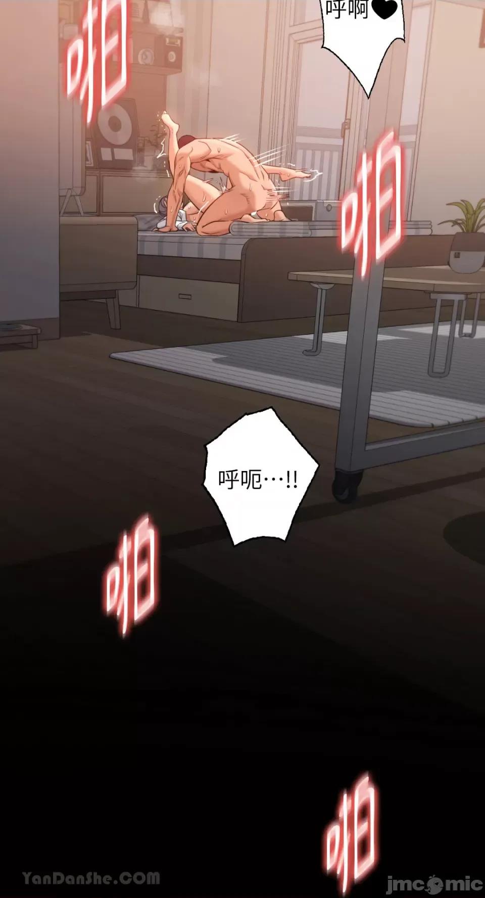 站着的女人 站着的女人-42 第12页