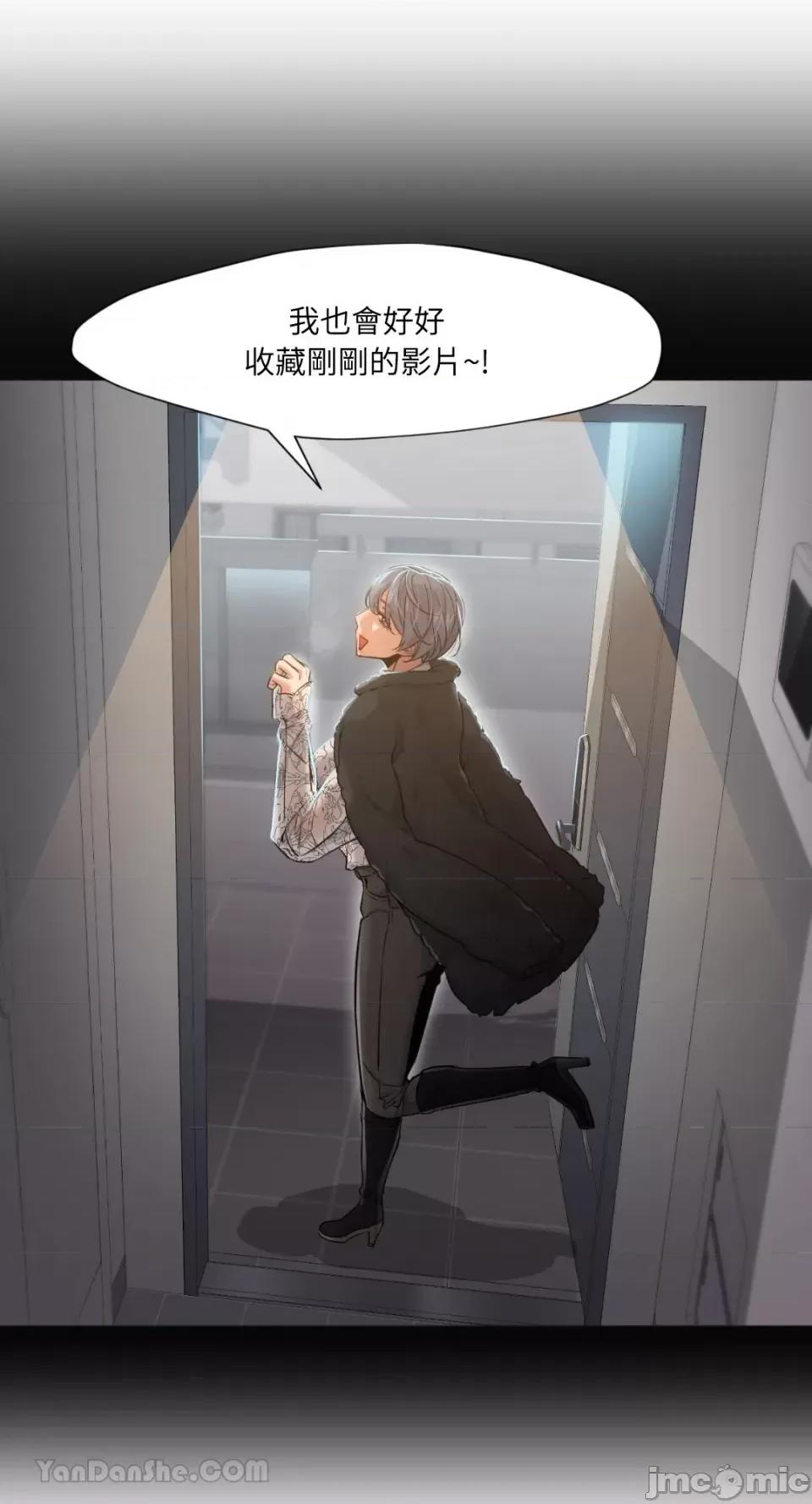 站着的女人 站着的女人-42 第15页