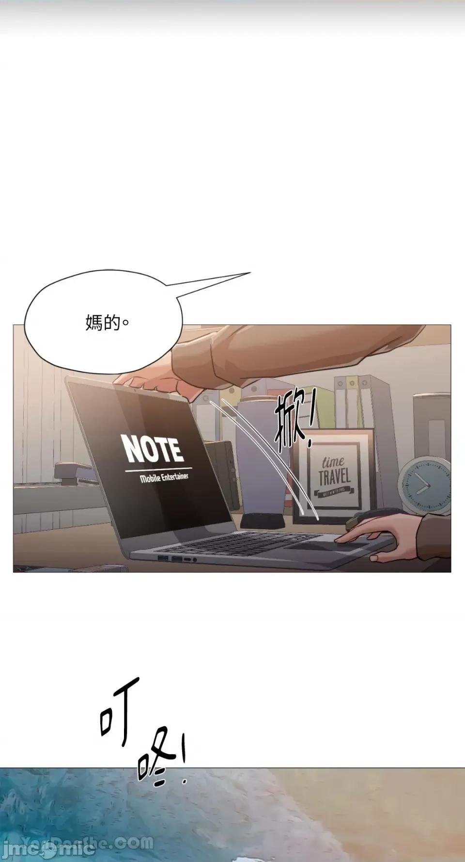 站着的女人 站着的女人-42 第16页