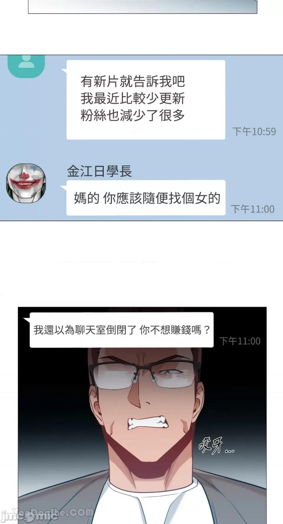 站着的女人 站着的女人-42 第19页
