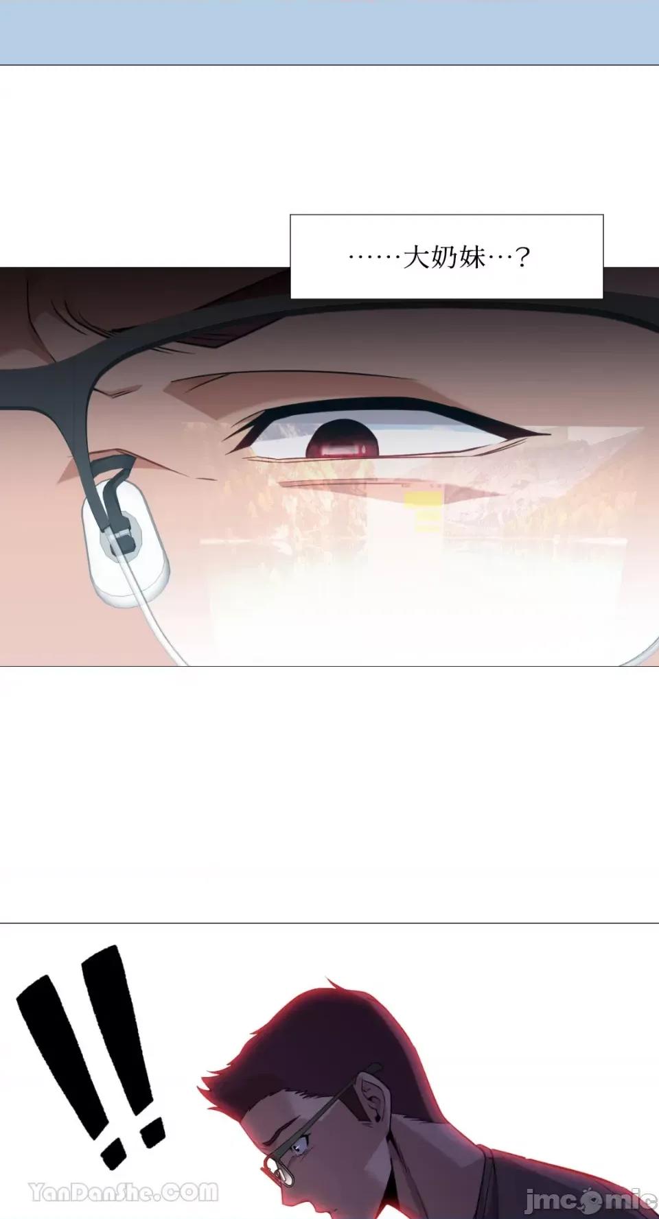 站着的女人 站着的女人-42 第21页