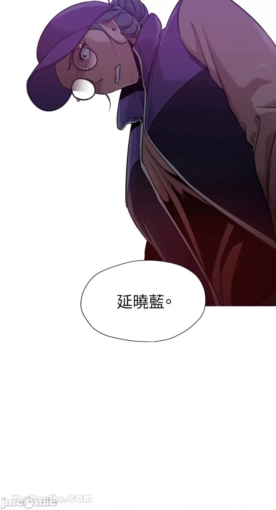 站着的女人 站着的女人-42 第26页