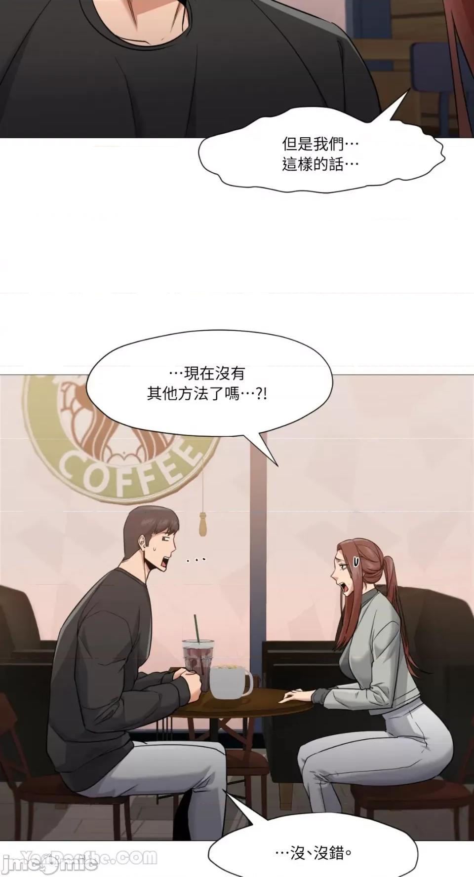 站着的女人 站着的女人-42 第31页