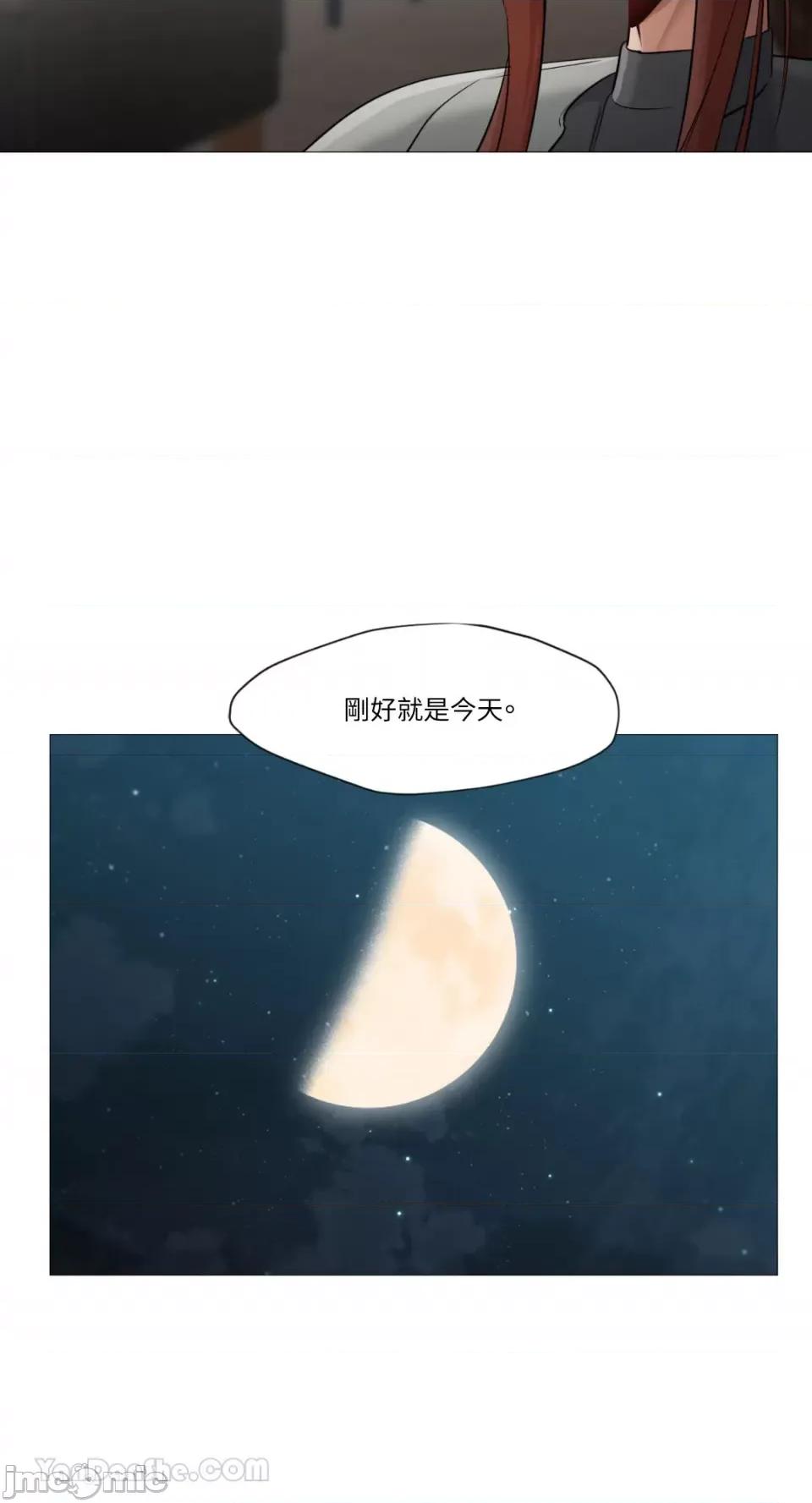 站着的女人 站着的女人-42 第33页