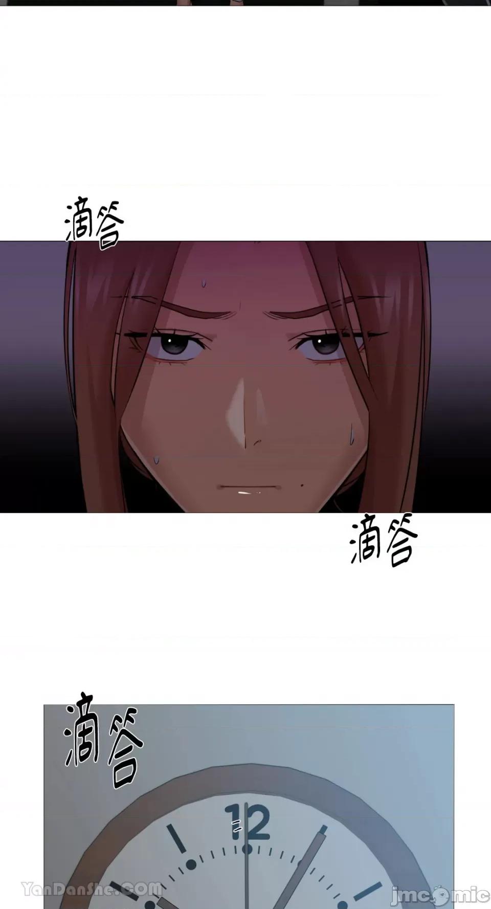 站着的女人 站着的女人-42 第36页