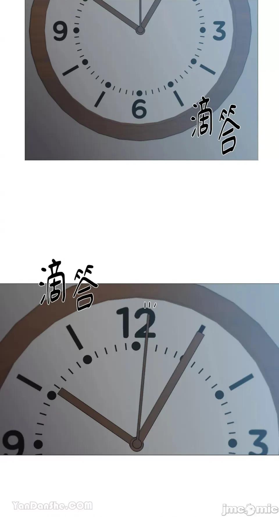 站着的女人 站着的女人-42 第37页