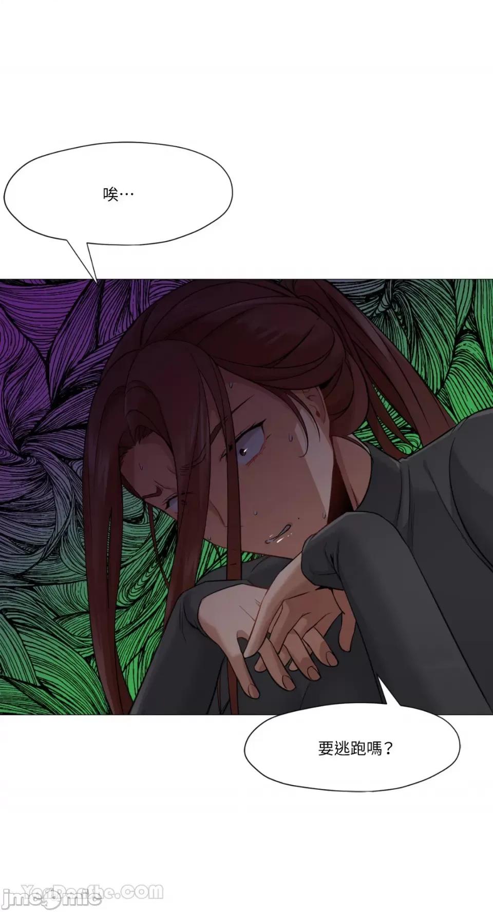 站着的女人 站着的女人-42 第39页