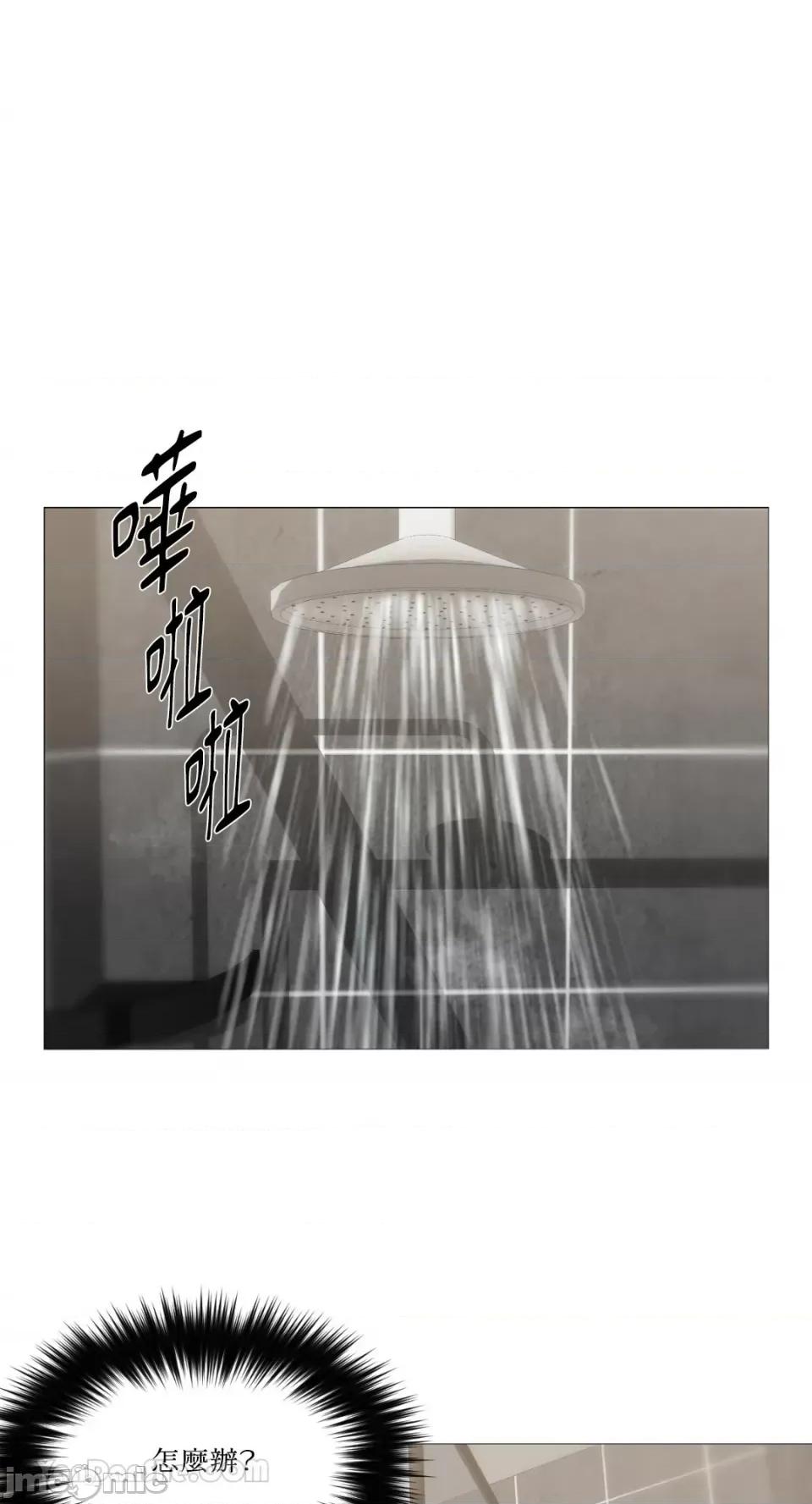 站着的女人 站着的女人-43 第1页