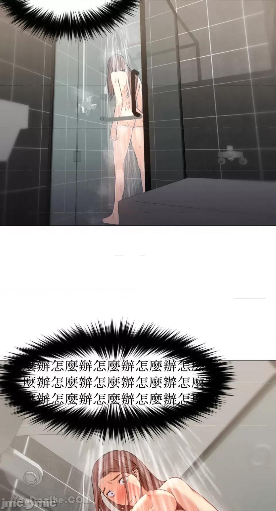 站着的女人 站着的女人-43 第2页