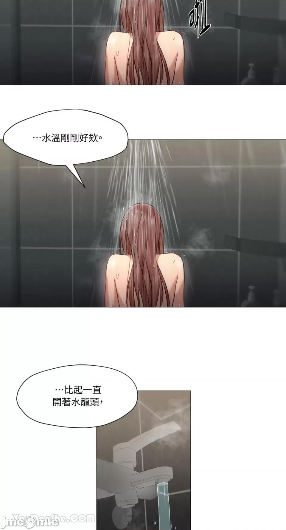 站着的女人 站着的女人-43 第4页