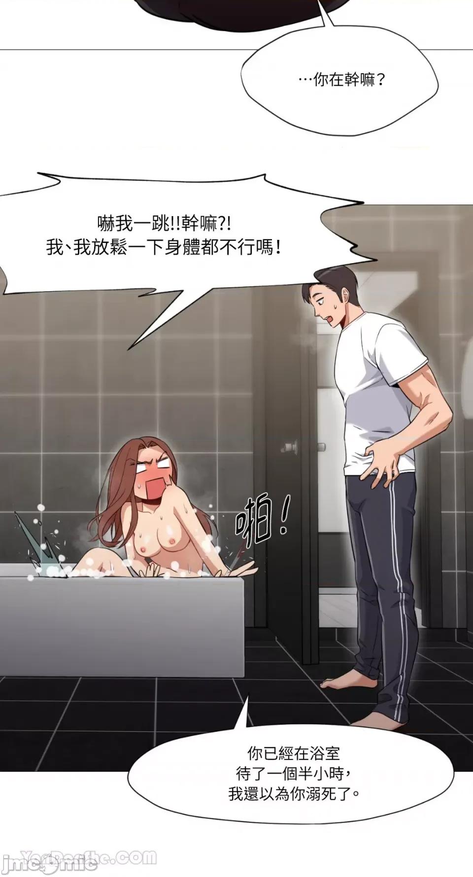 站着的女人 站着的女人-43 第8页