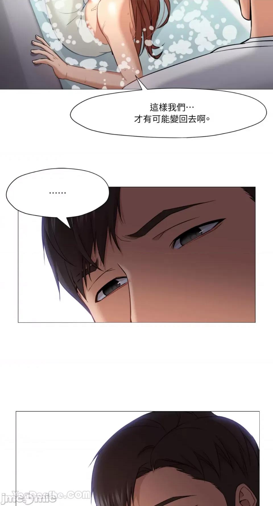 站着的女人 站着的女人-43 第11页
