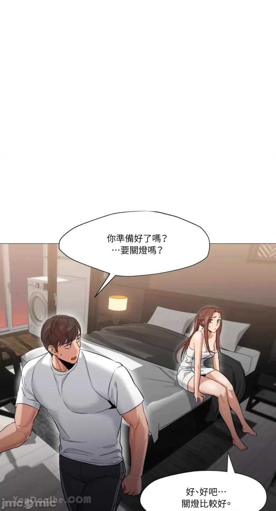 站着的女人 站着的女人-43 第14页